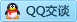 QQ在线咨询2667322916